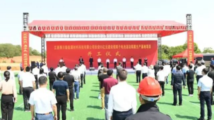 全球新能源动态 宁德时代印尼投建60亿美元产业链，梅赛德斯EQXX续航突破千公里