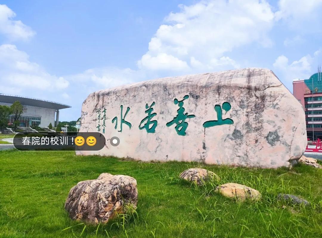 学长学姐带你打卡宜春学院!#宜春学院 #大学校园 #学校风景