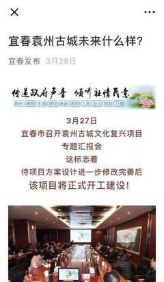 官宣！宜春日报社牵手央媒“图”谋了一件大事